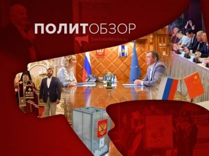 Международный трек Лимаренко и партийный бум на выборах в Углегорске