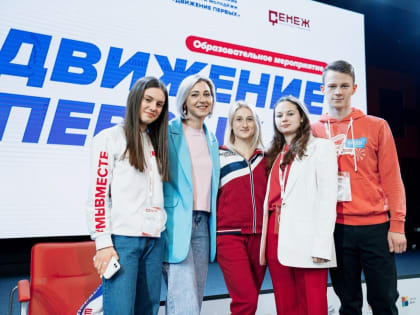 На Сахалине и Курилах стартовал «Фестиваль Первых»