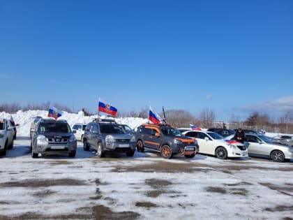Патриотический автопробег стартовал на Сахалине