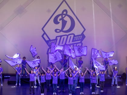 В островной столице отметили век «Динамо»