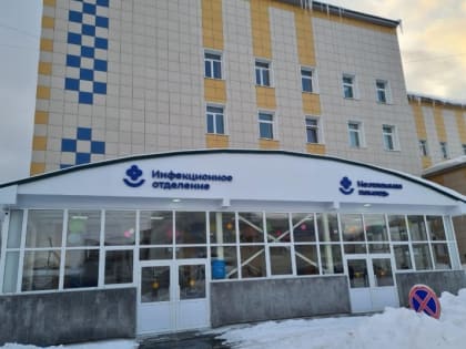 В детской поликлинике Южно-Сахалинска временно отменен День здорового ребенка