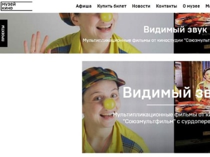 ВИРТУАЛЬНЫЙ ТУР «МУЗЕИ РОССИИ»