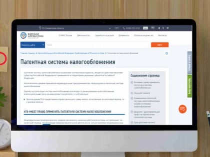 Добавлены виды предпринимательской деятельности для налогоплательщиков ПСН, которые вправе применять налоговые каникулы