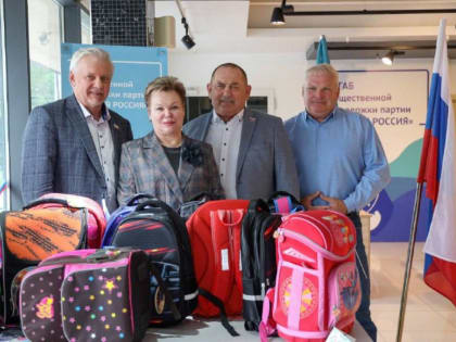 Депутаты передали школьные принадлежности детям из новых регионов