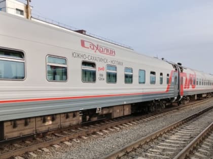Повышение тарифов РЖД: что ожидать в 2025 году