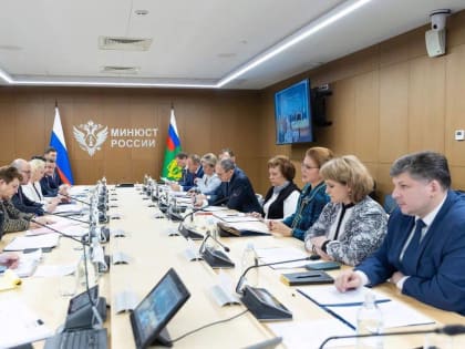 Представители Управления Минюста России по Сахалинской области приняли участие в совещании по вопросу оказания бесплатной юридической помощи (БЮП) участникам СВО