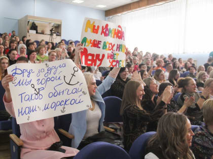 Итоги всероссийского конкурса "Учитель года-2023" подвели в Корсакове