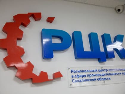 «Торговый дом Опт Сервис» подвёл итоги реализации пилотного потока