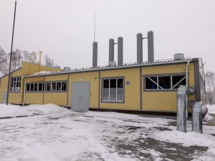 В Южно-Сахалинске котельную нового микрорайона подключили к газу