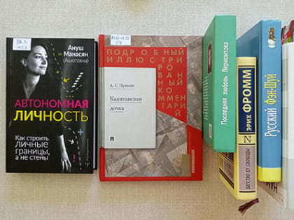 Книжный десант