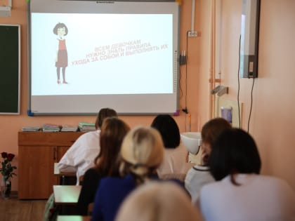 Специалисты центра общественного здоровья проводят встречи со школьниками