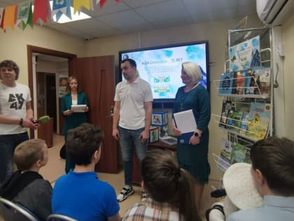 «Мой Сахалин-75 лет. Интерактивное краеведение»