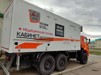Рентгенологический комплекс на Итурупе помогает в исследованиях жителей