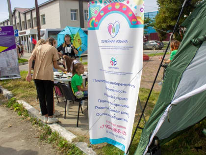 В День города в Невельске прошел фестиваль здоровья