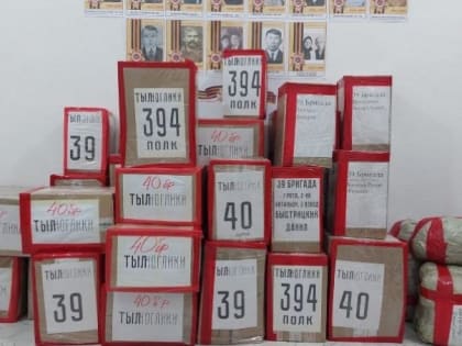 Свечи и поддержка: Как жители Ноглик помогают бойцам на передовой