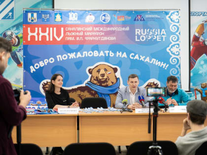 В Южно-Сахалинске презентовали медали сахалинского лыжного марафона