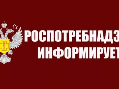 Инфекционная заболеваемость с 13 июня по 19 июня 2022 года