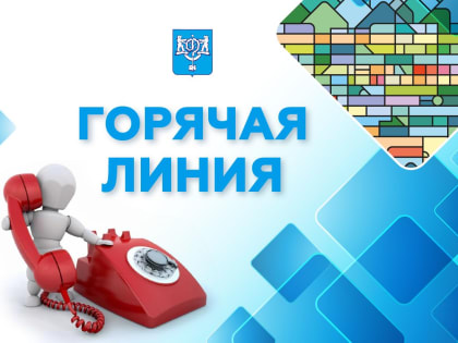 Горячая линия о получении разрешения на участие в ярмарках пройдет в Южно-Сахалинске