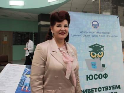 Итоги форума «Образование – энергия будущего» подвели на церемонии закрытия