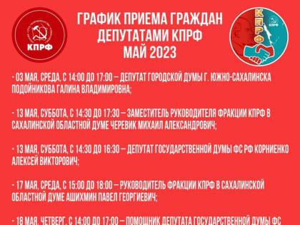 Сахалинцы и Курильчане написали "Диктант Победы"