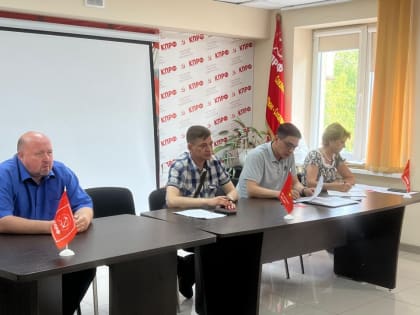 КПРФ выдвинула кандидатов на муниципальные выборы