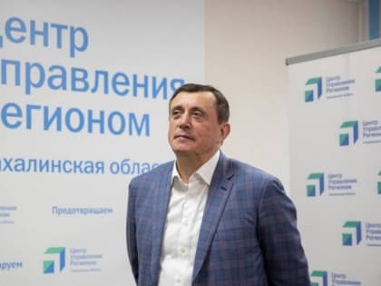 ЦУРу нашли главу, Мутко поможет облигациями и доводы Японии по курильским "экстремистам"