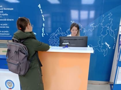 В Сахалинской области пройдут Дни открытых дверей 
для налогоплательщиков
