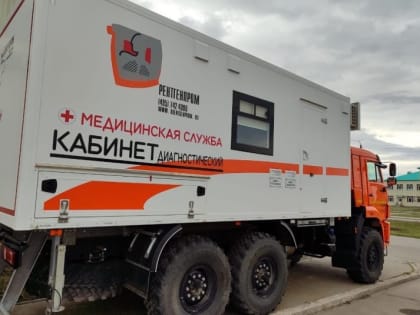 На Итурупе рентгенологический комплекс помогает жителям проходить обследования