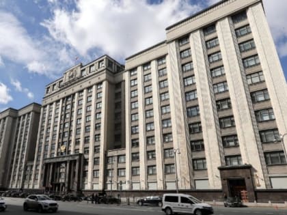 Госдума отправила запрос в Конгресс США в связи с намерением Байдена совершить покушение на Путина