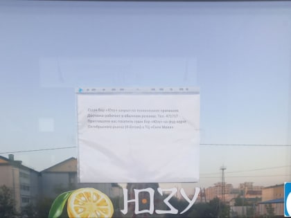 Неуловимый сахалинский гастромарафон "Дары морей" посетил корреспондент Citysakh.ru