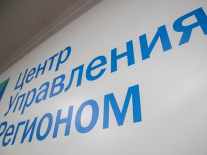Владимир Путин предложил распространить опыт ЦУРов на муниципалитеты