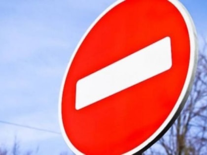 Южносахалинцев предупреждают о перекрытии участка улицы Музейной