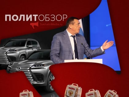 Лимаренко попенял Минфину, отказ от "лухари"-авто и предвыборные корректировки