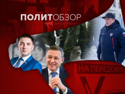 Мэр-орденоносец, депутатские тайны и разлад с ОНФ