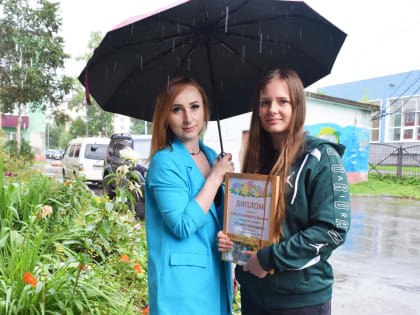 Лучший палисадник выбрали в 15-м избирательном округе Южно-Сахалинска