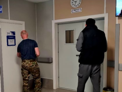 На Сахалине проверили здоровье участников СВО и членов их семей