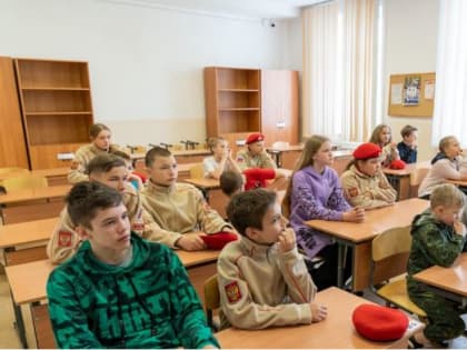 О травматизме рассказала юнармейцам психолог Центра общественного здоровья