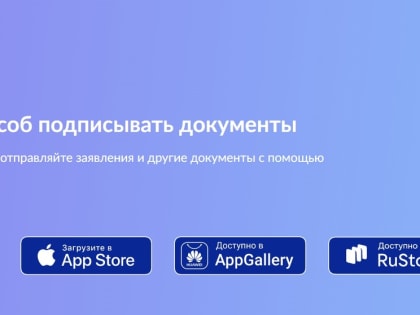 Информация для граждан