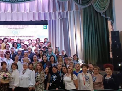 В Смирныховском районе 2 июня состоялось открытие регионального женского форума «У патриотизма женское лицо»