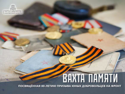 «Мы юность отдали победе над фашизмом»