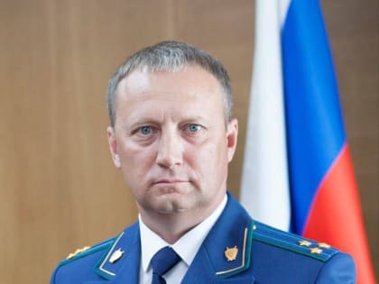Представлен назначенный Указом Президента Российской Федерации прокурор Республики Бурятия