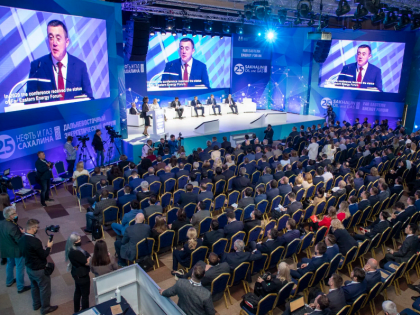 "Нефть и газ Сахалина-2023": что для участников подготовили организаторы форума