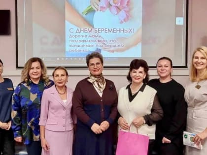 Подарки и концерт для будущих мам на Сахалине