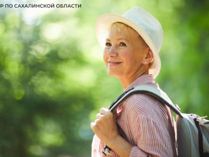 Южно-Сахалинск: новые инициативы в сфере здравоохранения