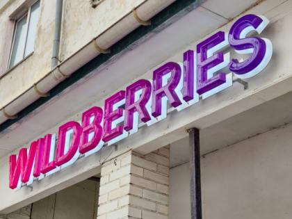 На ночь глядя: Wildberries договорился с продавцами, а США могут ослабить санкции