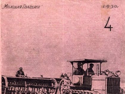 «Юному натуралисту» – 95 лет