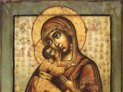 Церковный праздник 8 сентября — Сретение Владимирской иконы Пресвятой Богородицы