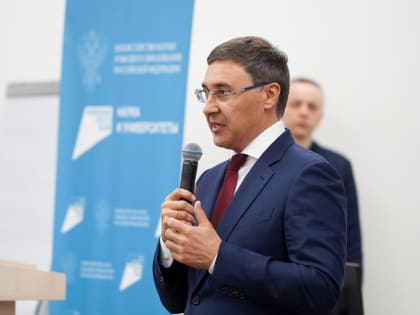 Делегация Сахалинской области принимает участие стратегической сессии по реализации федерального проекта «Создание сети современных кампусов»