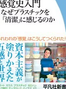 久野愛 の本のカバー