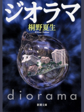 Unknown の本のカバー